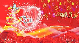 情人節(jié)素材圖片
