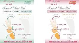 袜子包装图片