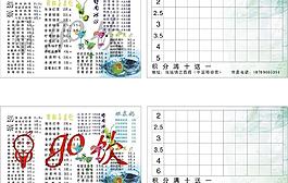 奶茶圖片