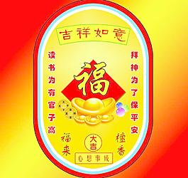 香火包装图片
