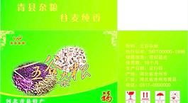 杂粮包装图片