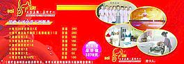 贵宾卡图片
