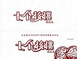 核桃包装图片