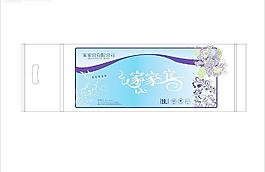 紙巾包裝圖片