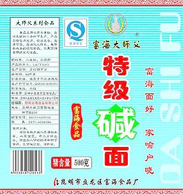 面条包装图片