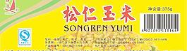 包裝標簽圖片