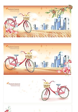 自行車