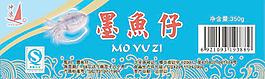 包裝標簽圖片