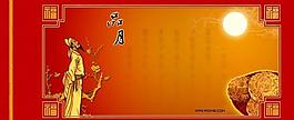 中秋品月圖片