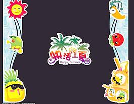 清涼一夏圖片