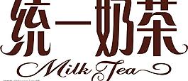 奶茶圖片