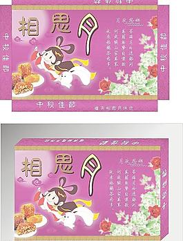 月饼包装图片