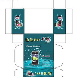 包裝封面圖片