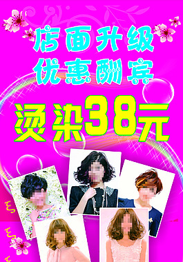 最新推出