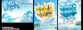 夏日圖片
