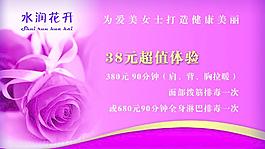 美容美體美發名片圖片