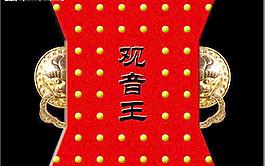 茶包裝圖片