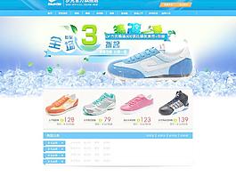 淘寶店鋪裝修模板圖片