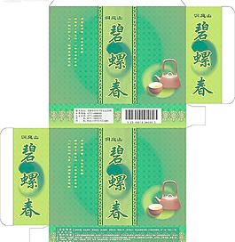 碧螺春包裝圖片