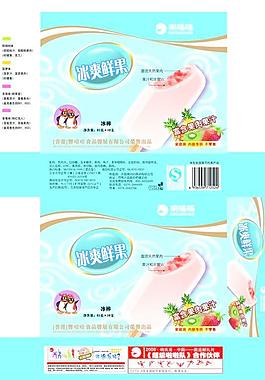 冰棒包裝圖片