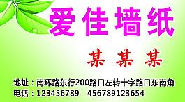 名片模板圖片