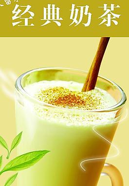 奶茶海報psd 奶茶圖片