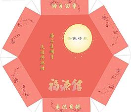 月餅包裝圖片