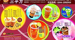 奶茶 珍珠奶茶圖片