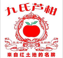 芦柑包装图片