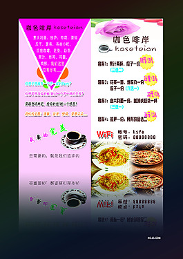 卡片