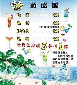 奶茶店图片