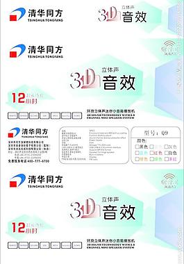 包裝盒設計圖片