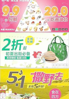 吃喝玩樂圖片