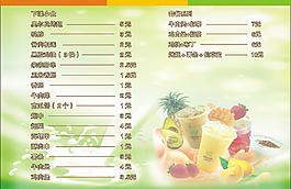 奶茶菜單圖片