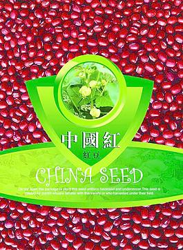 紅豆包裝圖片