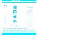 包裝 面條 食品圖片