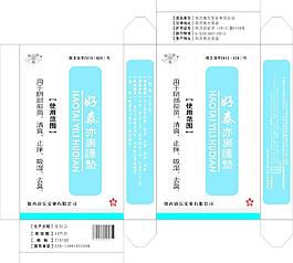 包裝盒圖片