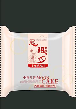 月餅包裝圖片