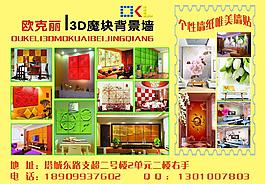 歐克麗圖片