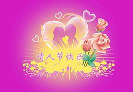 情人節(jié)卡片圖片