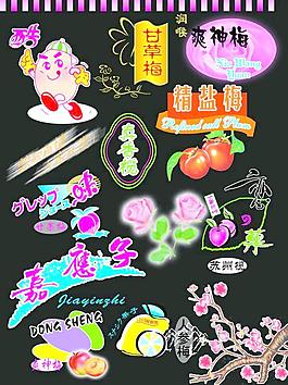 包裝 素材圖片