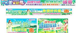 美丽初夏图片
