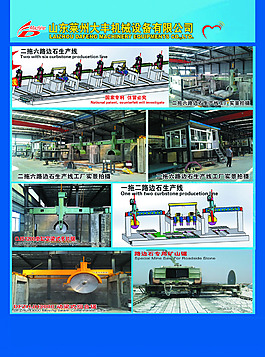 機械圖