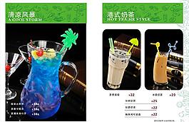 港式奶茶圖片