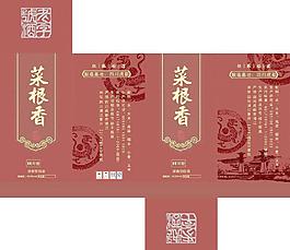 包裝盒設計圖片