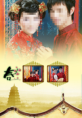 中國風(fēng)婚紗設(shè)計(jì)