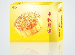 月餅包裝圖片