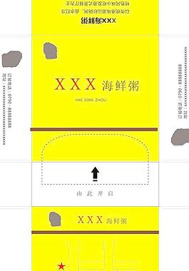 纸巾包装盒图片