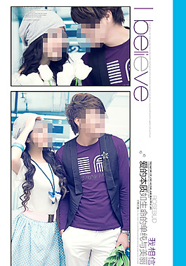 俏皮婚纱模板