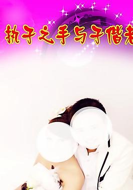 婚纱广告图片
